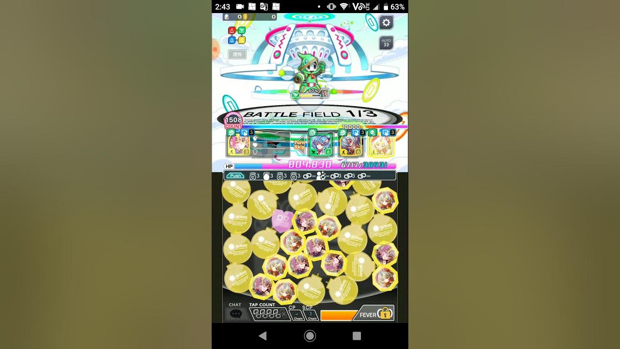 Crash Fever 終世混魔帝 檮杌 實戰測試 TaoWu (Demon Emperor Gear) Testing YouTube