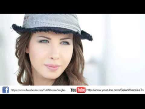 نانسي عجرم سكك البنات أغنية من مسل