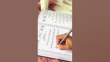 Quran Trace : special experience with guided method, complete writing the entire Quran yourself.