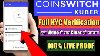 Coinswitch Kyc Verification Process II Coinswitch Kuber App Main KYC kaise Verify kare II Coinswitch