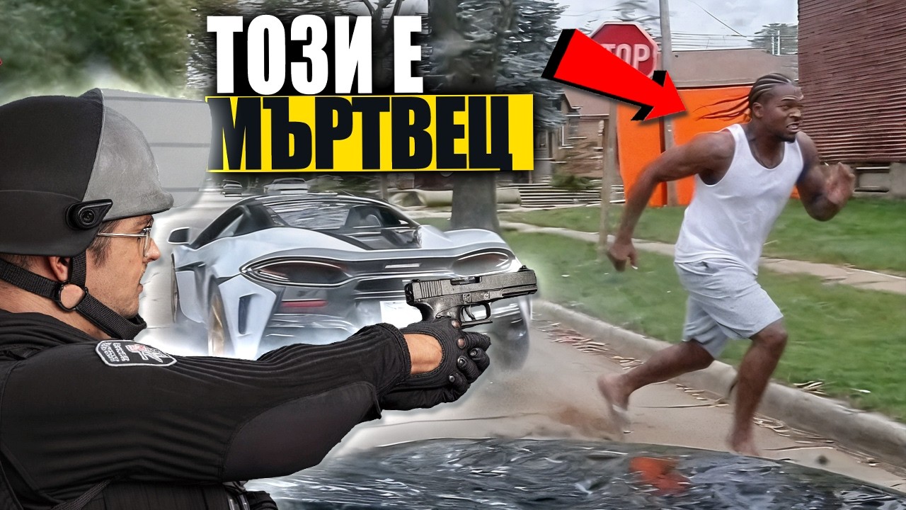 НАЙ-БРУТАЛНИТЕ ПИТ МАНЕВРИ с висока скорост, заснети някога от бодикамове!