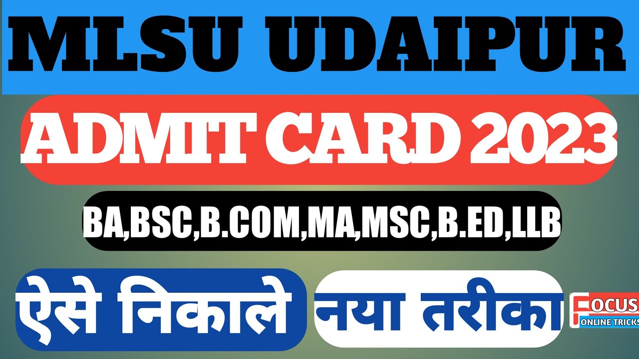 Mlsu admit card 2023||mlsu admit card download kaise karen