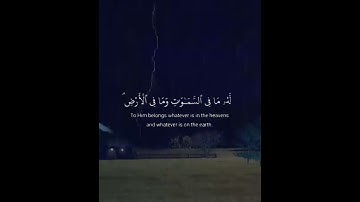 القرآن الكريم لا اله الا الله محمد رسول الله صلى الله ❤️😍😍