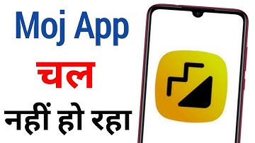 Moj App Chal Nahi Raha Hai? Moj App Not Working? Moj App Open Nahi Ho Raha?