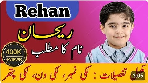Rehan Name Meaning In Urdu | Rehan Naam Ka Matlab I Boys Name Meaning |