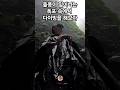 365일 폭풍이 분다는 곳 #madakaripura