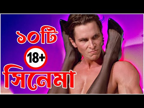 ভিডিও: কীভাবে হট হবেন (ছবি সহ)