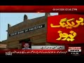 Express News 040926
