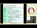 品川redmine 第4回勉強会 1_チケット駆動開発のフレームワーク@akipii