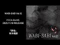 WABI-SABI Vol.12
