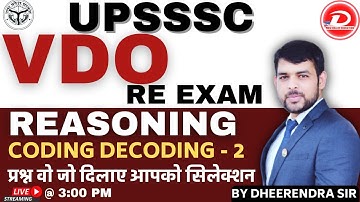 UPSSSC VDO RE EXAM 2023 | RESIONING | CODING - DECODING PART 2 | IMPORTAT MCQ