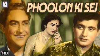 Phoolon Ki Sej - Vyjayanthimala, Manoj Kumar - Drama 1964 HD Movie