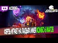 DOTA AUTO CHESS - 6 MAGES COMBO / QUEEN PRO GAMEPLAY / WATCH AND LEARN