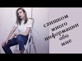 33. TAG♡СЛИШКОМ МНОГО ИНФОРМАЦИИ ОБО МНЕ | Too Much Information