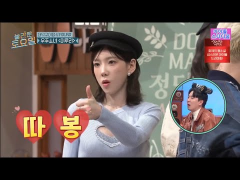 [소녀시대☆태연] 놀라운 토요일 230204 방송