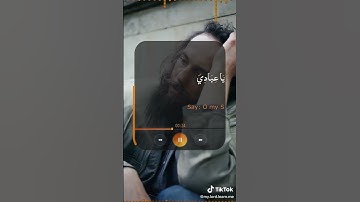 القارئ : سمير عزت ( قل يا عبادي الذين أسرفوا على أنفسهم لا تقنطوا من رحمة الله ) #قران_كريم
