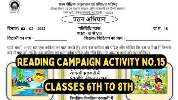 Reading Campaign Activity No 15 |  Classes 6th to 8th || In Hindi & English