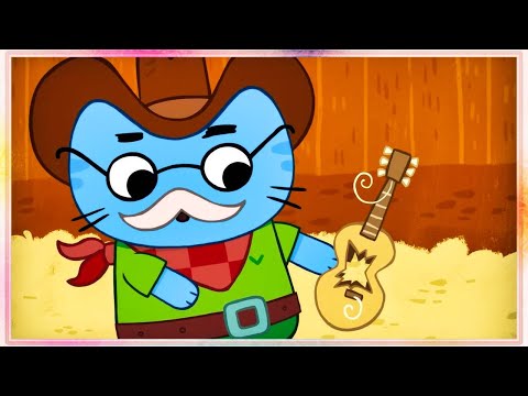 😼 Котики, вперед! - 😻 ТАНЦУЮТ ВСЕ! (15 серия) | Мультики для детей про котиков