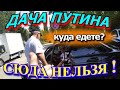 🔥 Вторжение Дагестанской Приоры на территорию Путина ⚠️