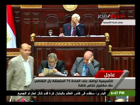 المادة السابعة والسبعون من مسودة الدستور