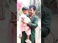 #বাবা মেয়র খুনসুটি#মিষ্ট মেয়ে #সুদর ভিডিও
