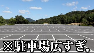 田舎あるある超高速46連発！！！【ツッコミ】