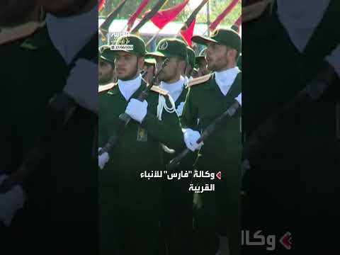فارس الإيرانية: مزاعم دخول الموساد إلى فوردو مجرد خدعة إعلامية