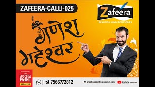 Zafeera-Calli-025 Calligraphy Font