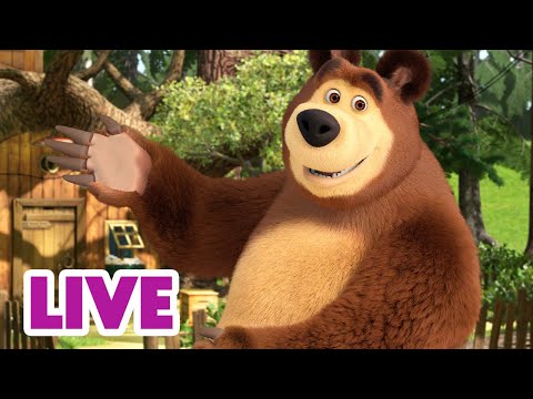 🔴 LIVE! Maşa İle Koca Ayı 🏡 Ormanda Bir Kulübe 🌲🏞️ Masha and the Bear