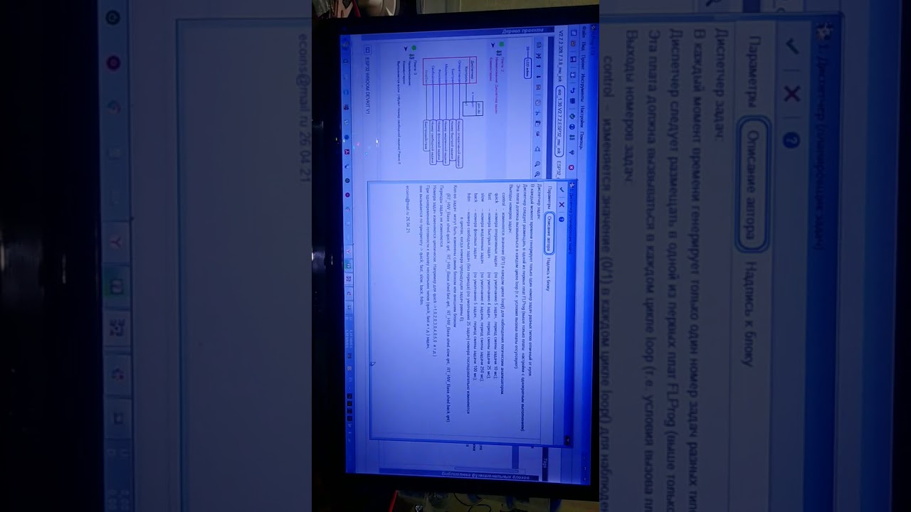 Flprog блоки ecoins - YouTube