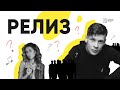 Сергей Белов - критика, эгоизм, правила жизни х Апрелия | РЕЛИЗ