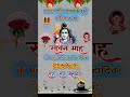 #Har Har Mahadev#
