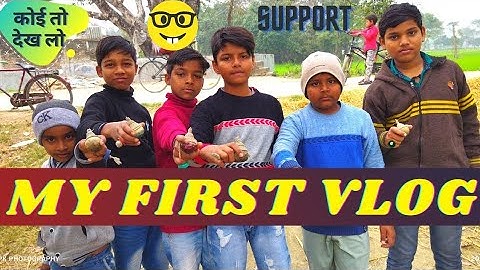 My First Vlog  || My First Video  ||Raju Prajapat || Raju Patodi