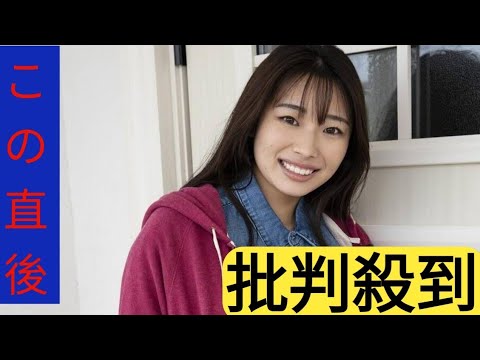 星野琴＞2025年グラビア界の大本命の初デジタル写真集　天真らんまんな“奇跡の一枚”