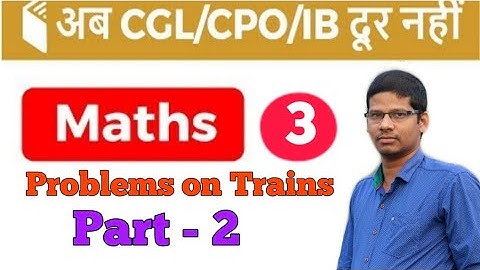 Problems on Trains tricks/shortcuts/train problem aptitude tricks/Part-2#MS #Tutorial #Balasore #AKP