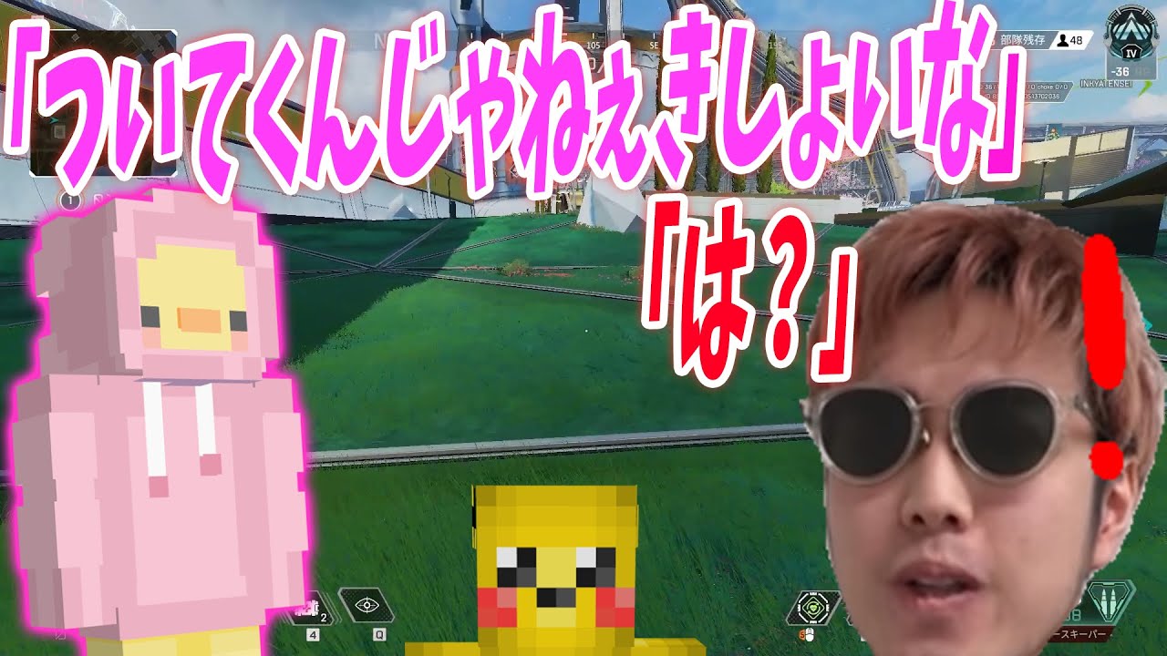 あーけん、KUNにきしょい発言→取り返しのつかないことに - APEX - YouTube