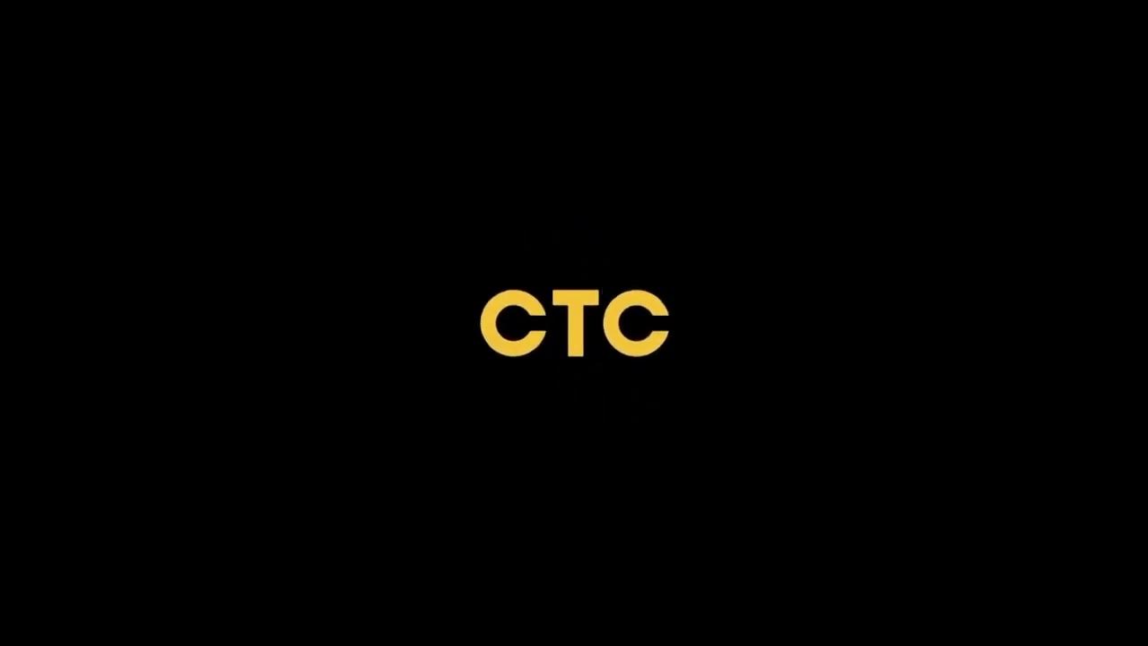 Он представляет одну из самых. Стс представляет заставка. стс представляет 2025. заставка стс 2025. стс заставка 2018.