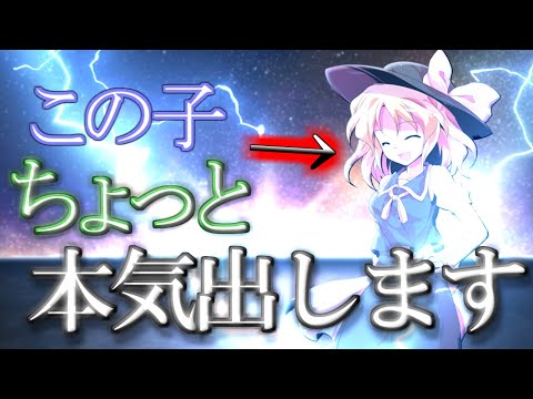 [ゆっくり茶番劇] 罪咎を負う蛇 ～2～