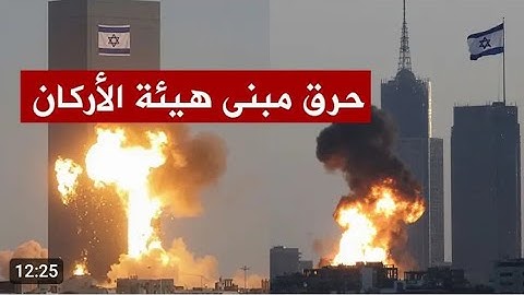 اغتيال نتنياهو !! والقارئ الجزائرى ويردد يردد قول الله تعالى ولا تحسبن الله غافلا عما يعمل الظالمون
