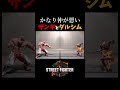 冗談も言えない仲