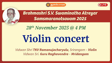 Violin concert | Brahmashri S.V. Swaminatha Atreyar Samsmaranotsavam 2025