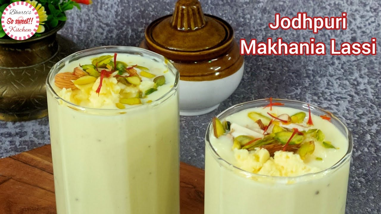 जोधपुरी मखनिया लस्सी जो खाई जाती है , पी नहीं जाती | Makhania Lassi |  Jodhpuri Lassi |SummerSpecial | So Sweet Kitchen!! By Bharti Sharma