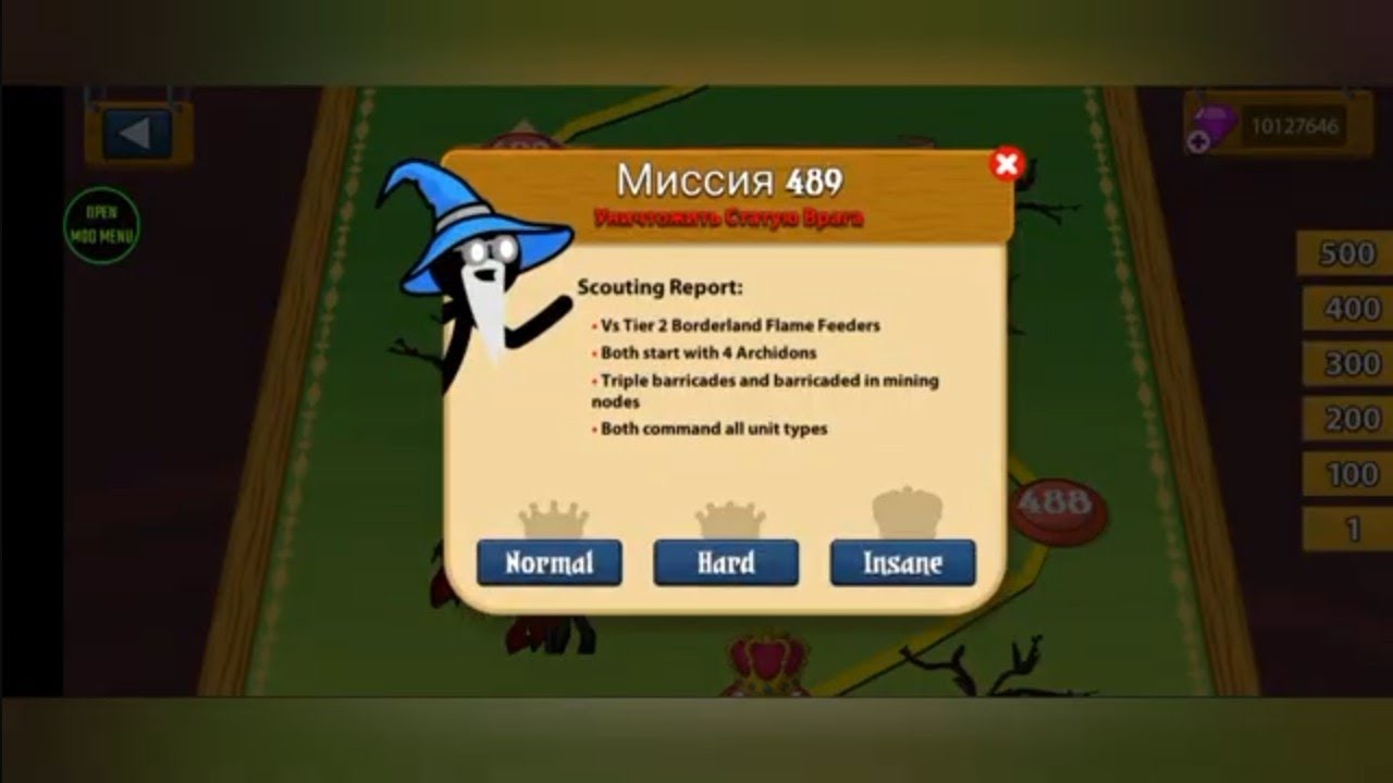 Прохожу миссии, пишите, какие миссии еще пройти?