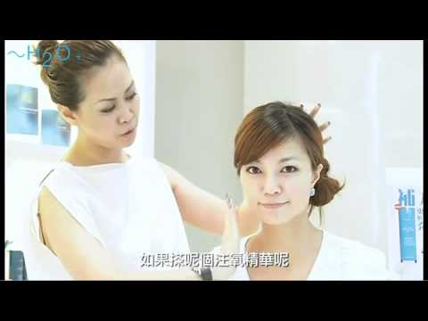 ~H2O+ 美肌教室  注氧、補濕、抗氧化一TAKE過