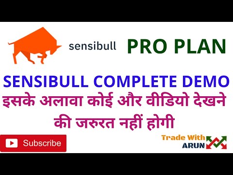 क्या Sensibull का Pro प्लान लेना चाहिए | Sensibull Demo Video