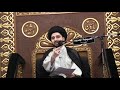 ماهو الدليل على الشفاعة سيد حسين شبر 