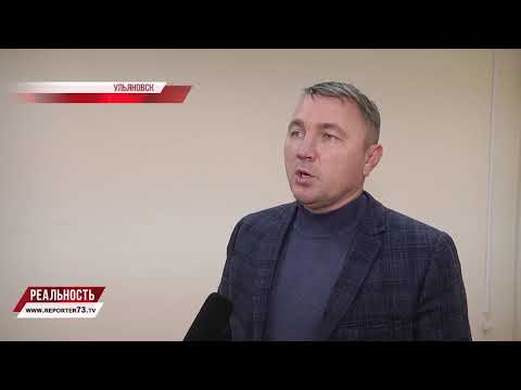 "МЫ НЕ РАСПОРЯЖАЕМСЯ ДЕНЬГАМИ". СКАНДАЛ В УЛЬЯНОВСКЕ