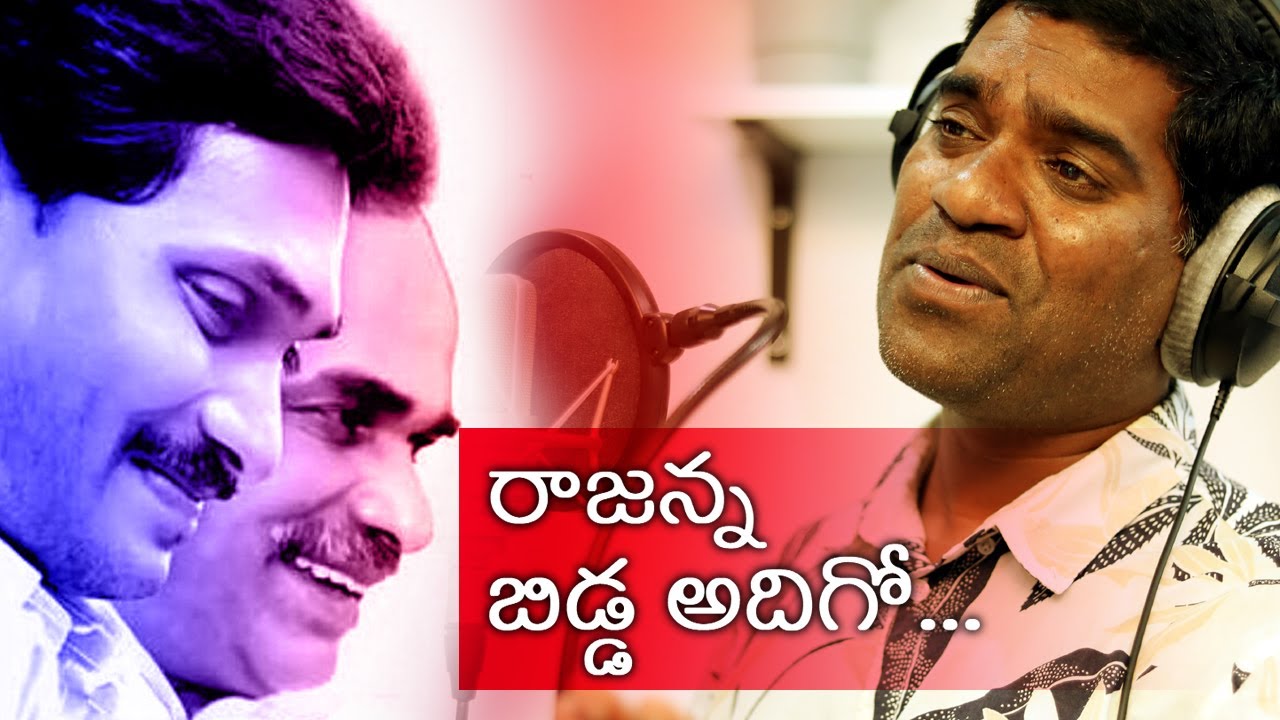     YS Jagan Song by Bithiri Sathi   YSRCP Song 2019