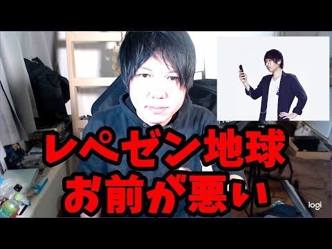 レペゼン地球がコレコレを脅迫した事件について思うこと。