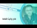 علاج براغيث القطط